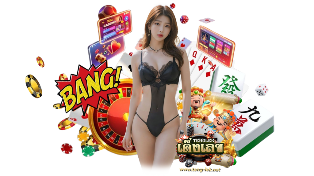 tenglek เว็บสล็อตคุณภาพ สล็อต เสถียรเล่นต่อเนื่องโดยไม่สะดุด